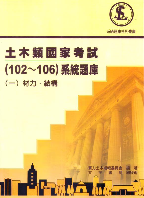 (OAB05) gaҸ(102~106)tDw(@)OBc